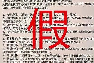 江南体育app是正规的吗可靠吗截图1